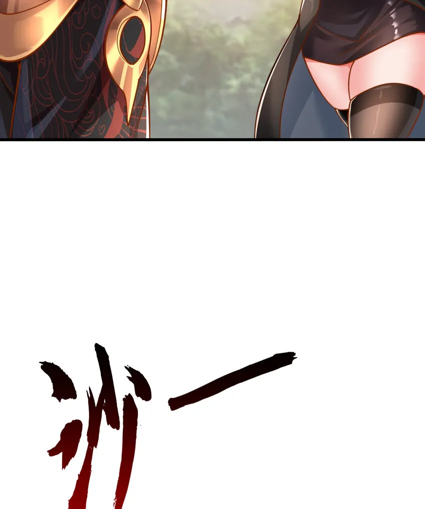第3话 古装大佬震惊学院 第25页