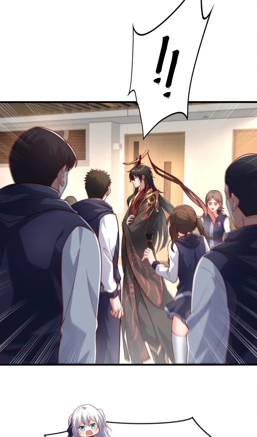第3话 古装大佬震惊学院 第34页