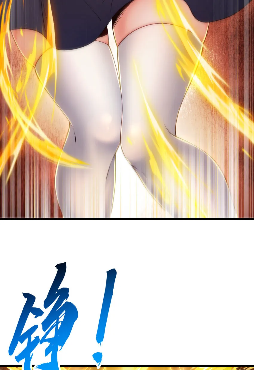 第3话 古装大佬震惊学院 第55页