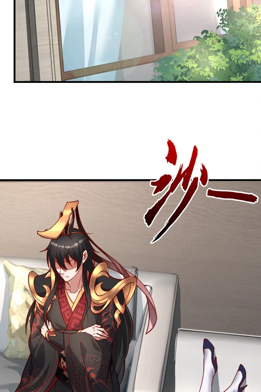 第4话 前世的因缘际会 第14页