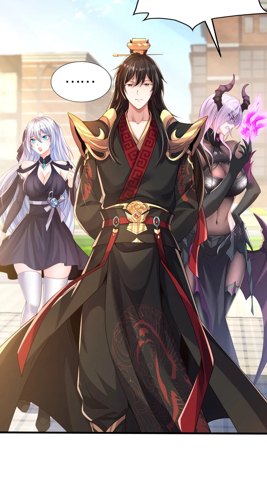 第4话 前世的因缘际会 第49页