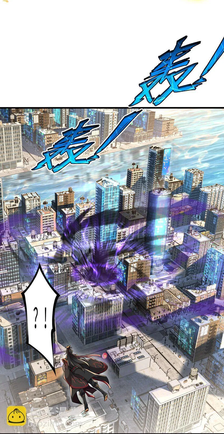 第1话 秦皇穿越现代世界 第20页