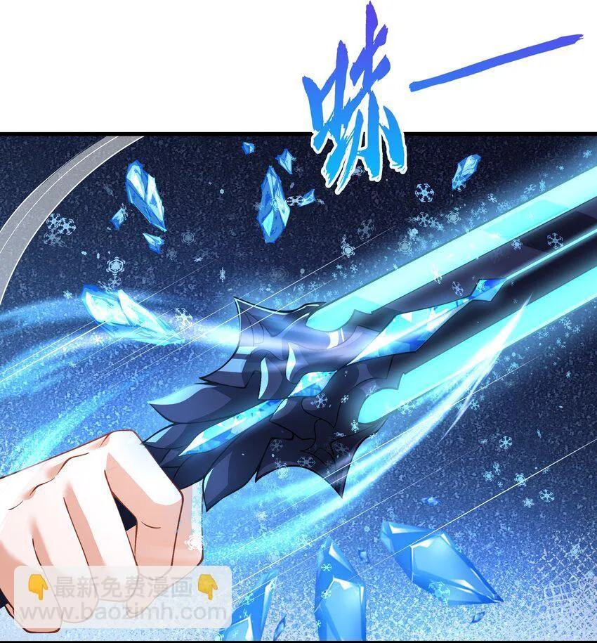 第1话 秦皇穿越现代世界 第27页