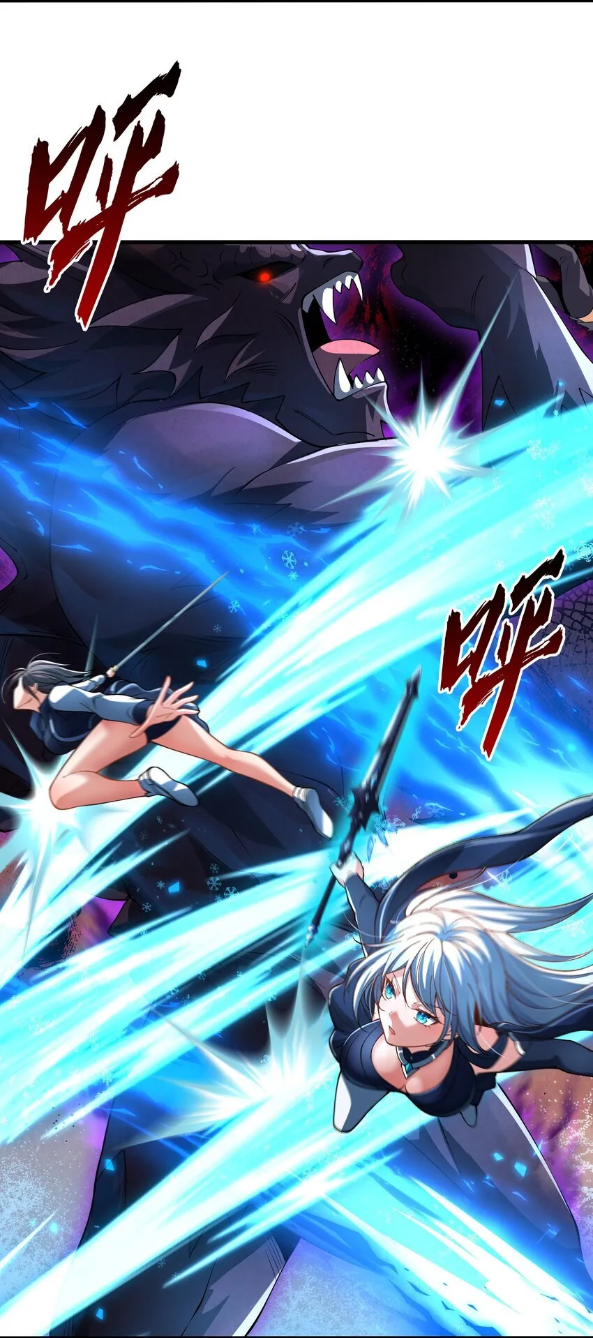 第1话 秦皇穿越现代世界 第29页