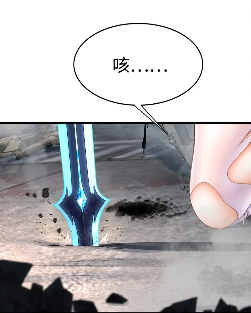 第1话 秦皇穿越现代世界 第38页