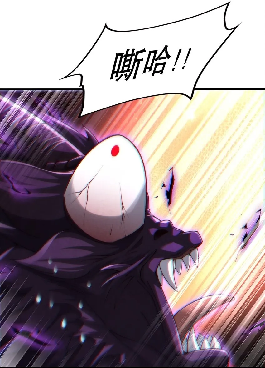 第1话 秦皇穿越现代世界 第45页