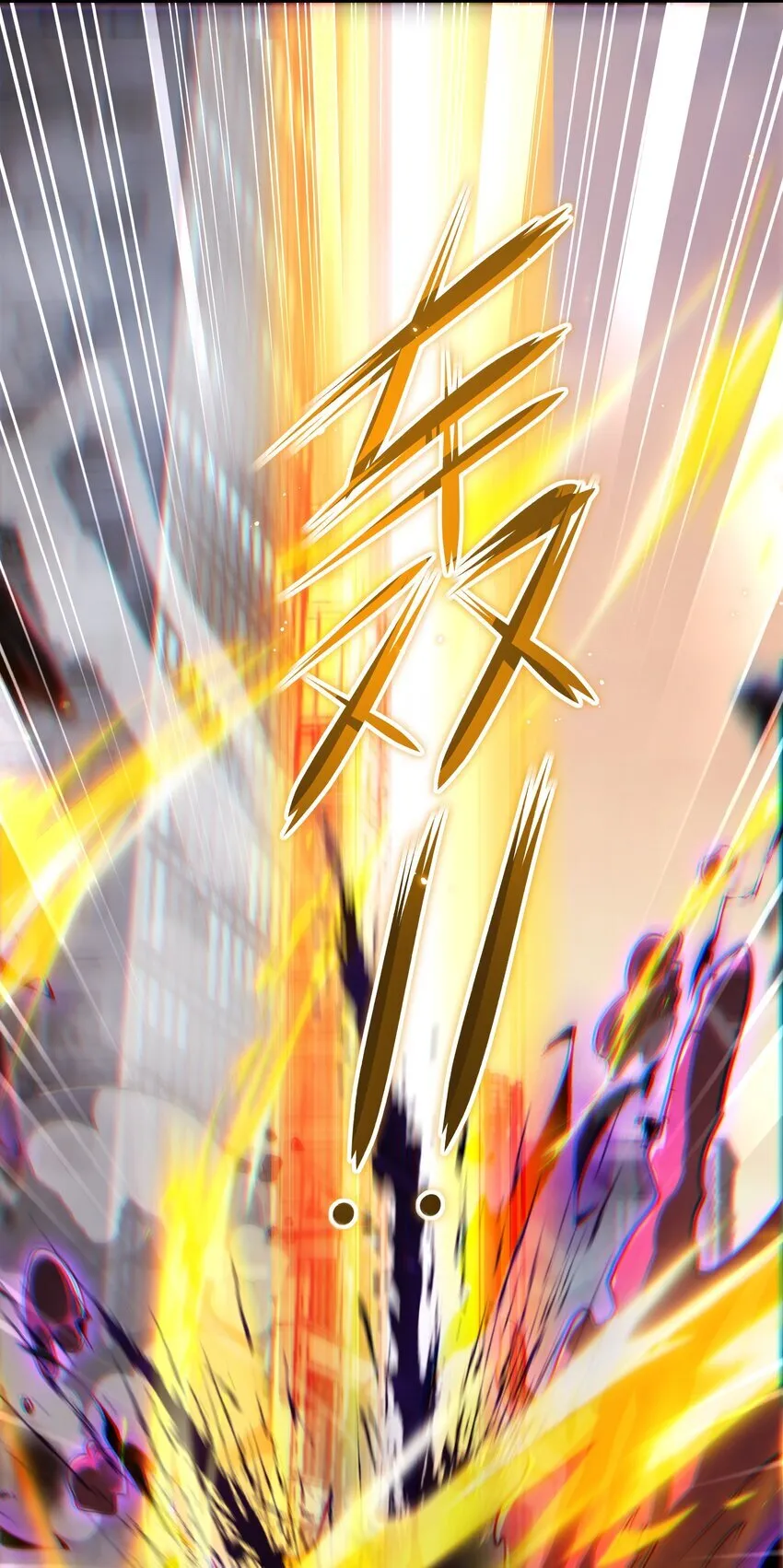 第1话 秦皇穿越现代世界 第46页