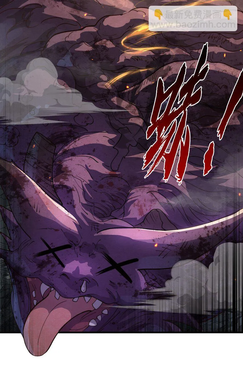 第1话 秦皇穿越现代世界 第52页