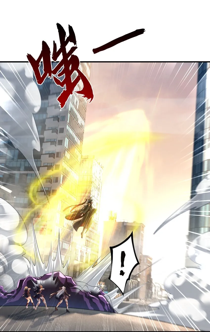 第1话 秦皇穿越现代世界 第63页