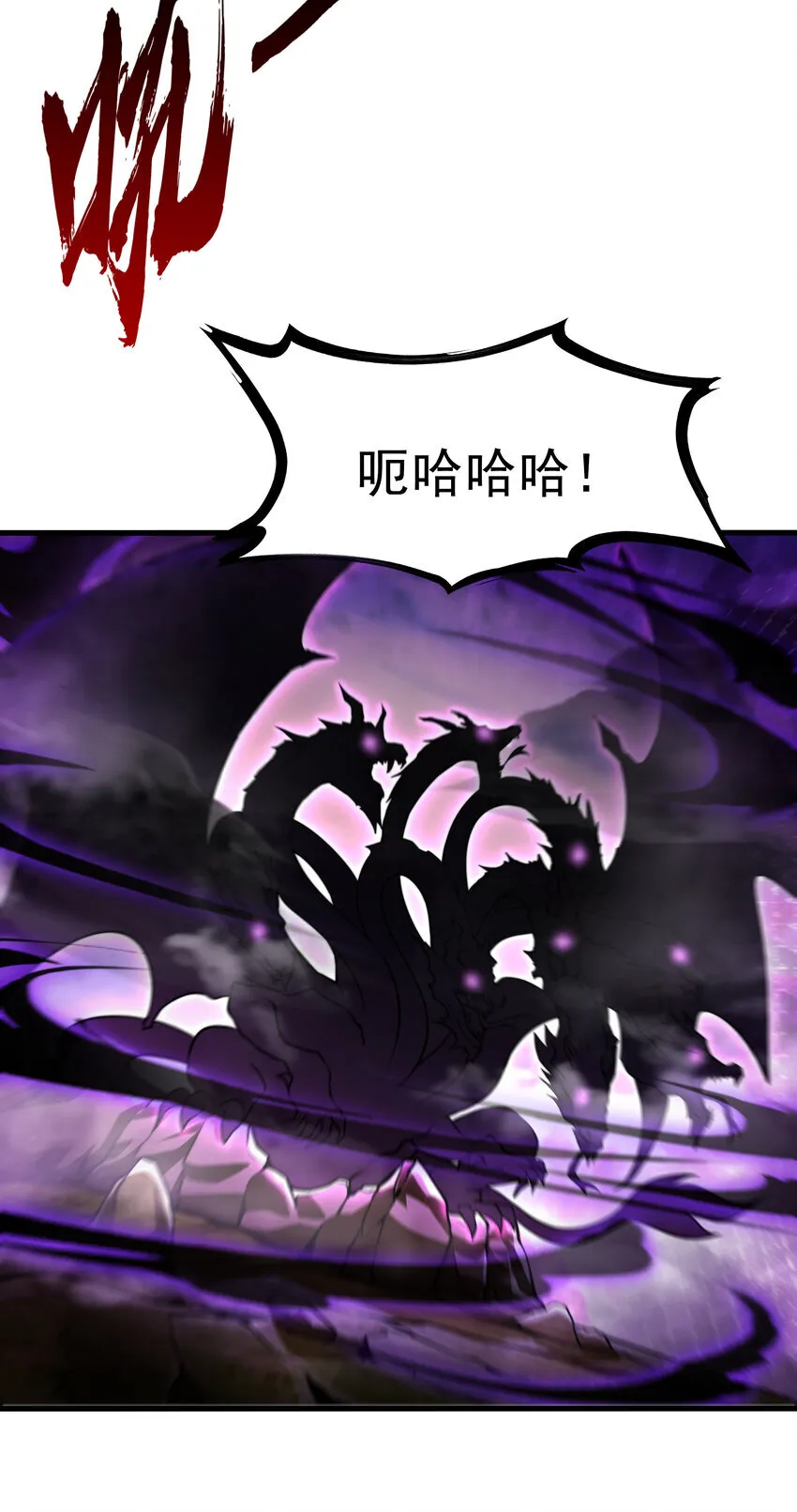 第2话 抓个妖王当坐骑！ 第19页