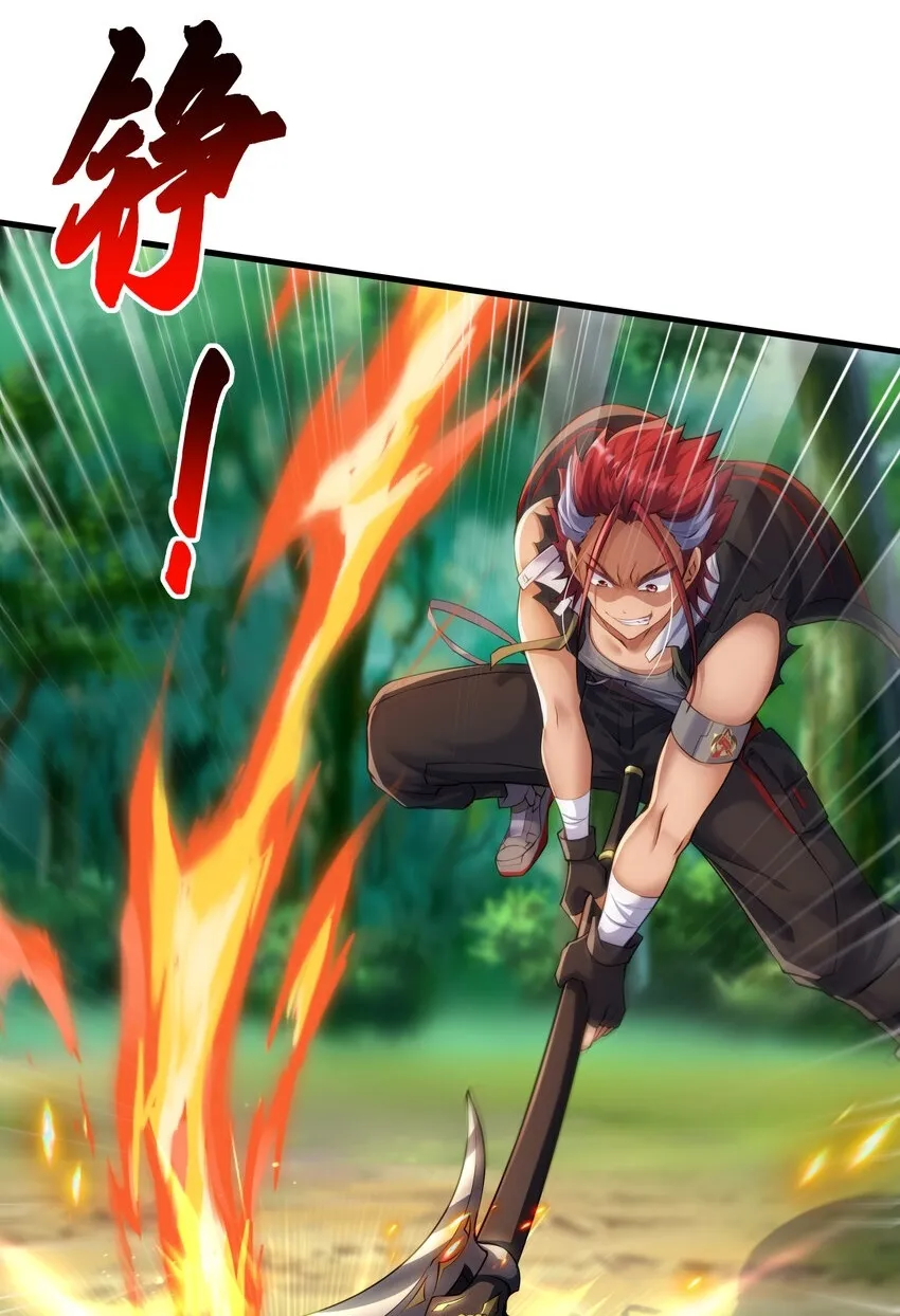 第6话 吕布想当朕的武将？ 第2页