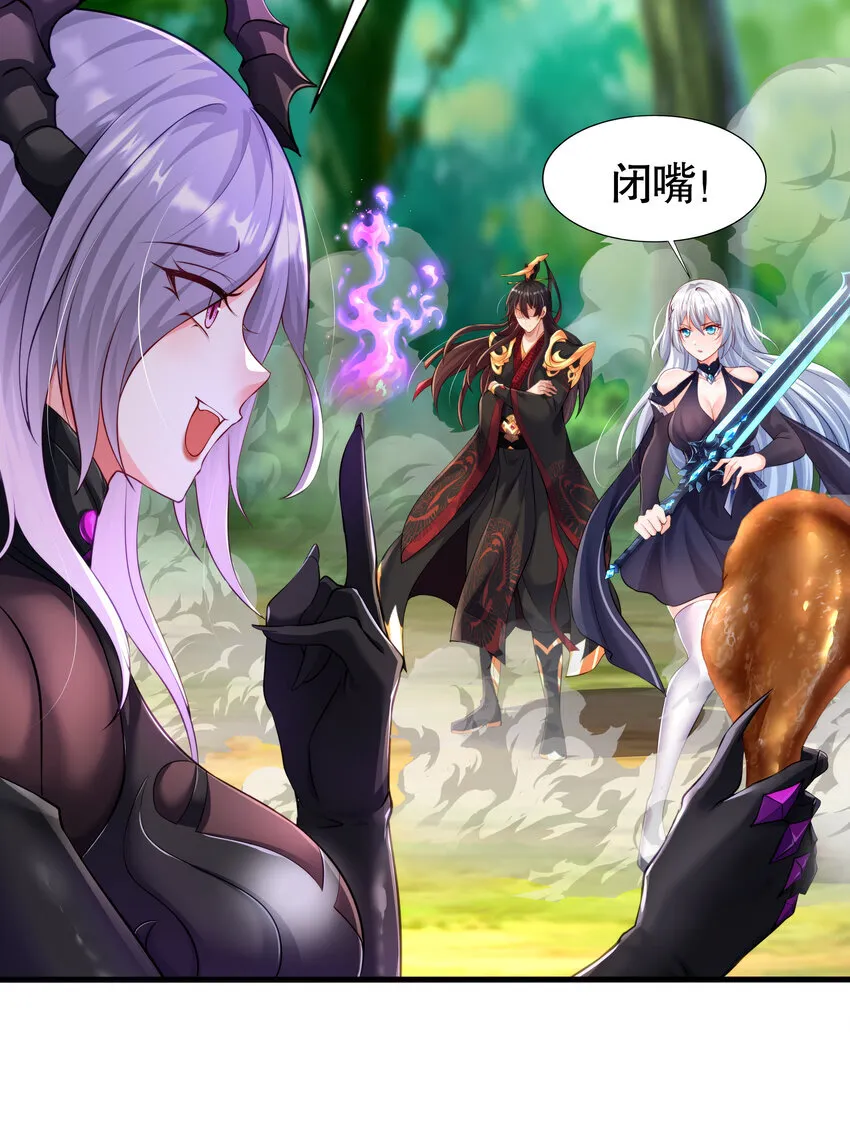 第6话 吕布想当朕的武将？ 第10页