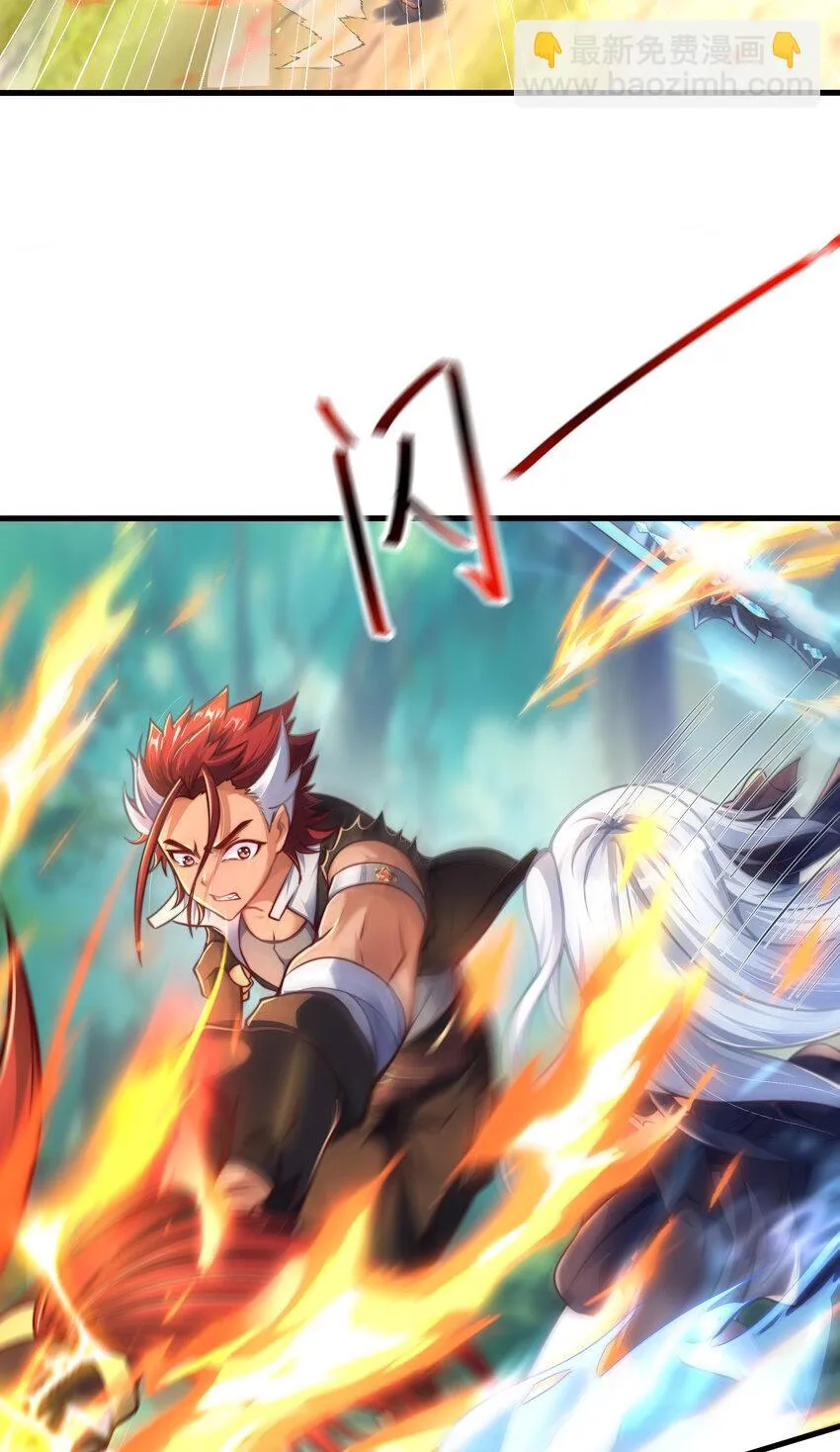 第6话 吕布想当朕的武将？ 第14页