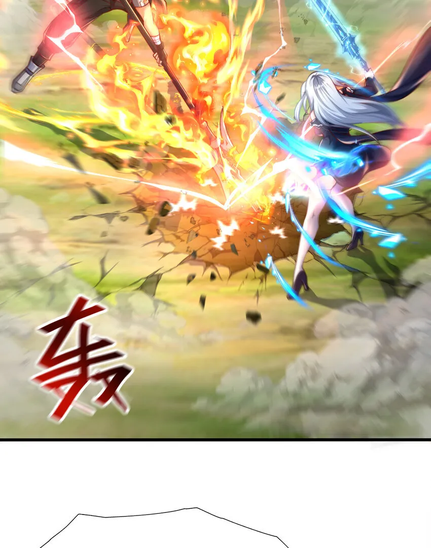 第6话 吕布想当朕的武将？ 第17页