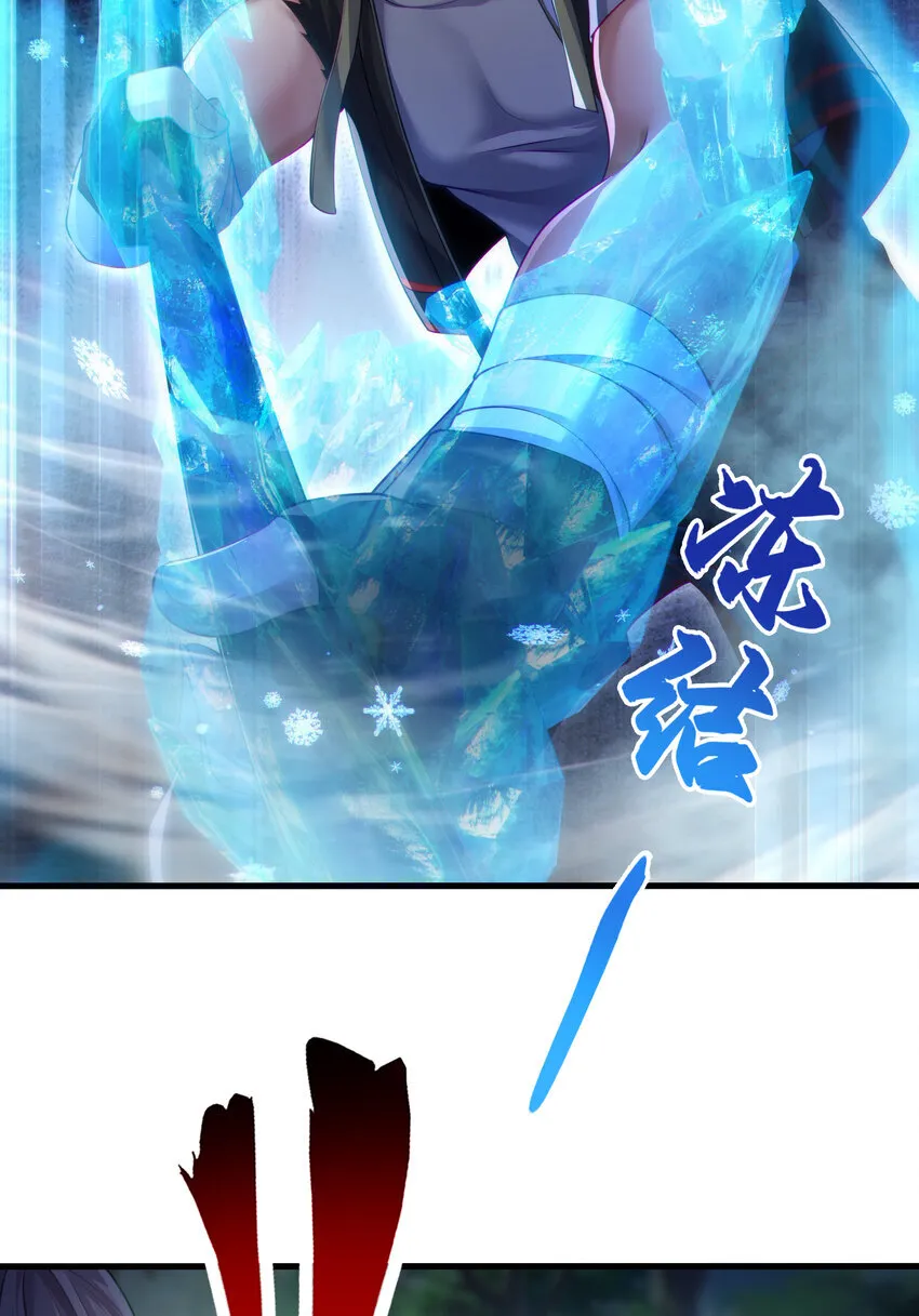 第6话 吕布想当朕的武将？ 第22页