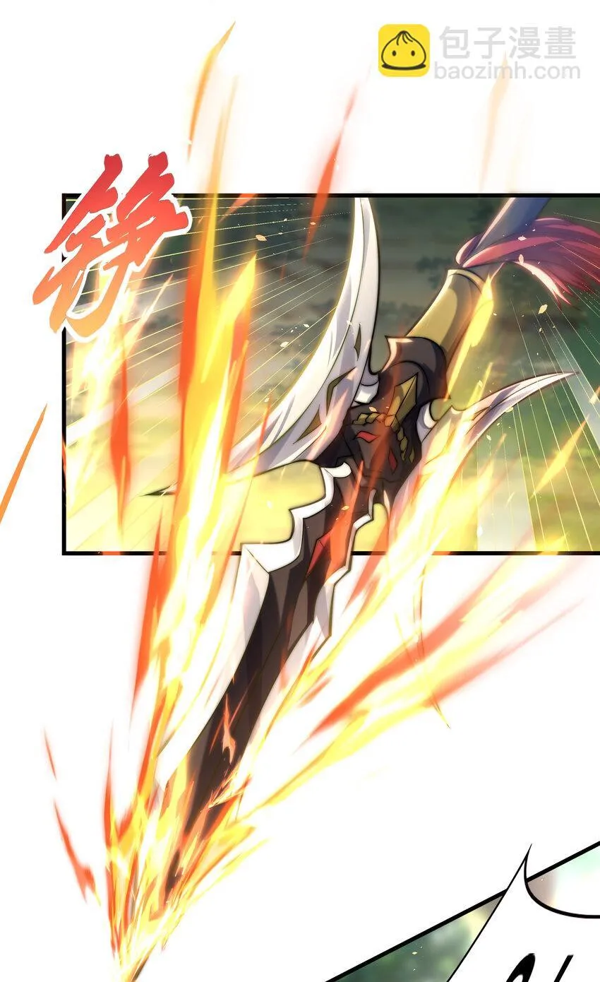 第6话 吕布想当朕的武将？ 第27页