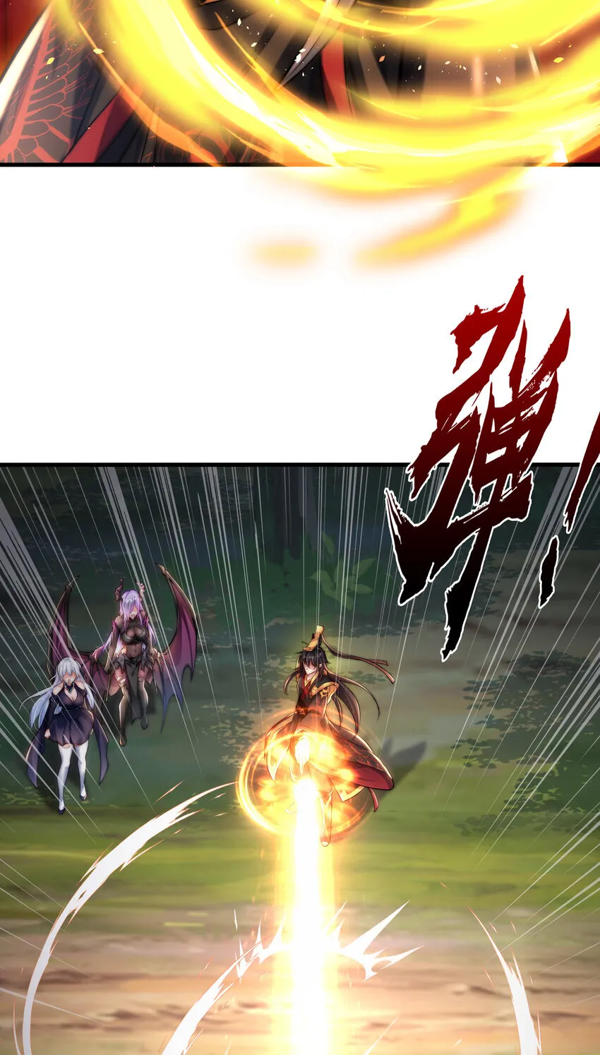 第6话 吕布想当朕的武将？ 第31页