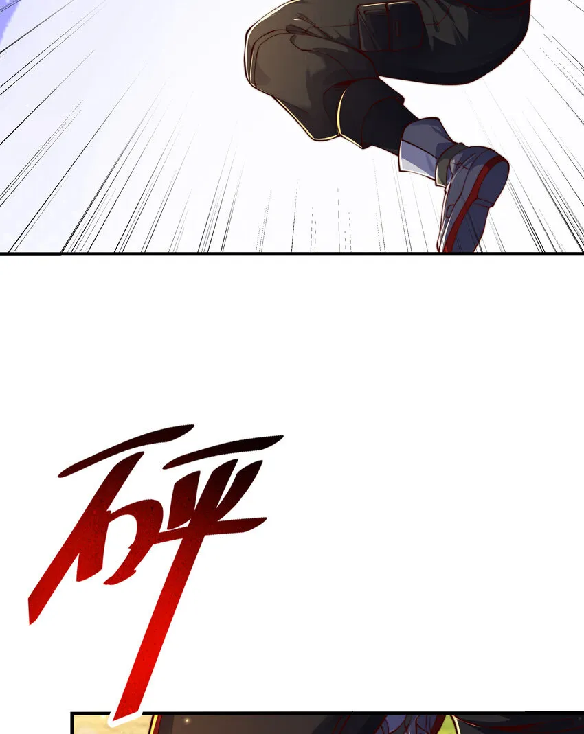 第6话 吕布想当朕的武将？ 第37页