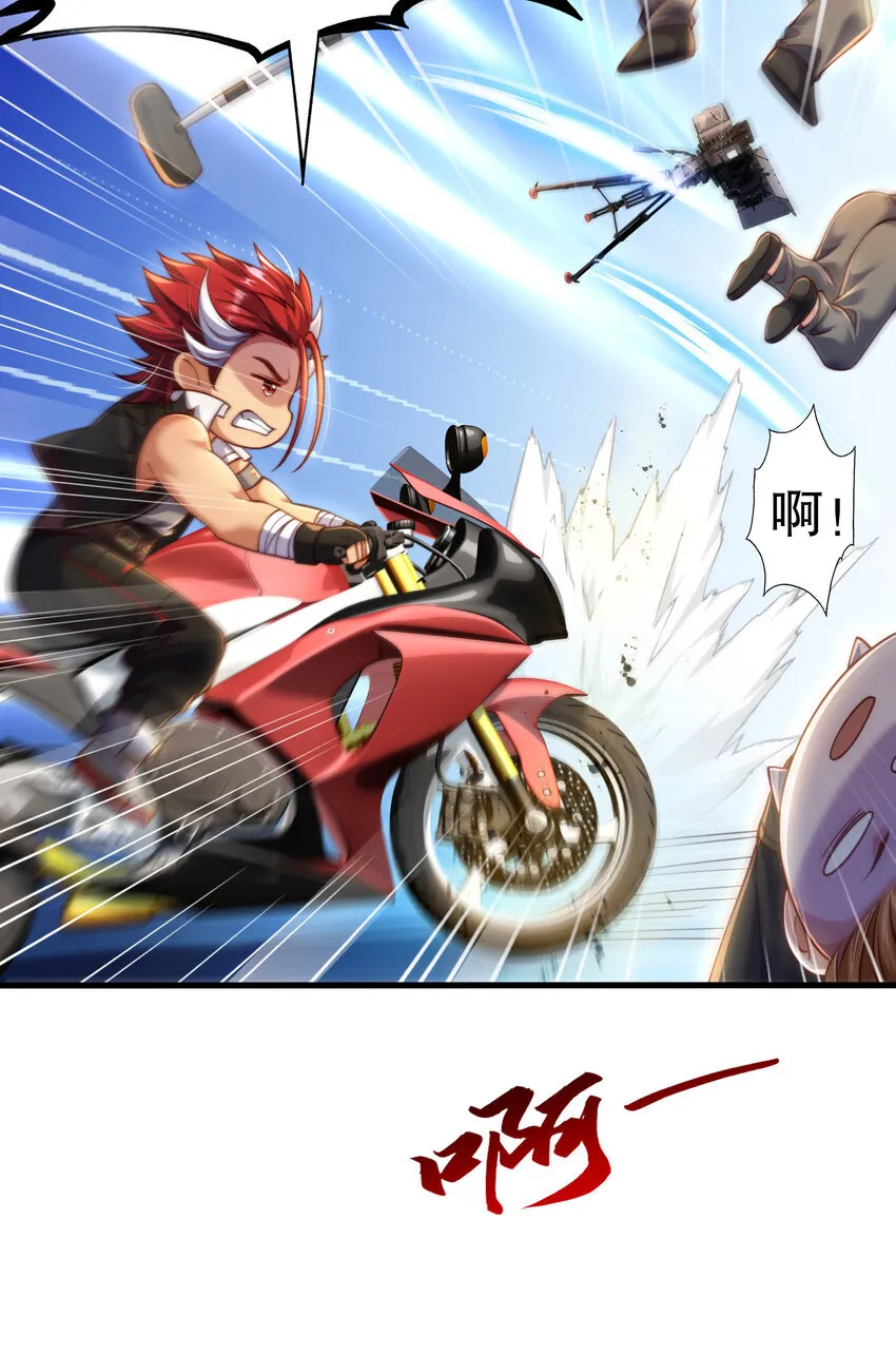 第8话 仙将蒙恬回归人间 第8页