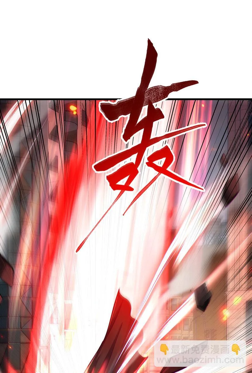 第8话 仙将蒙恬回归人间 第18页