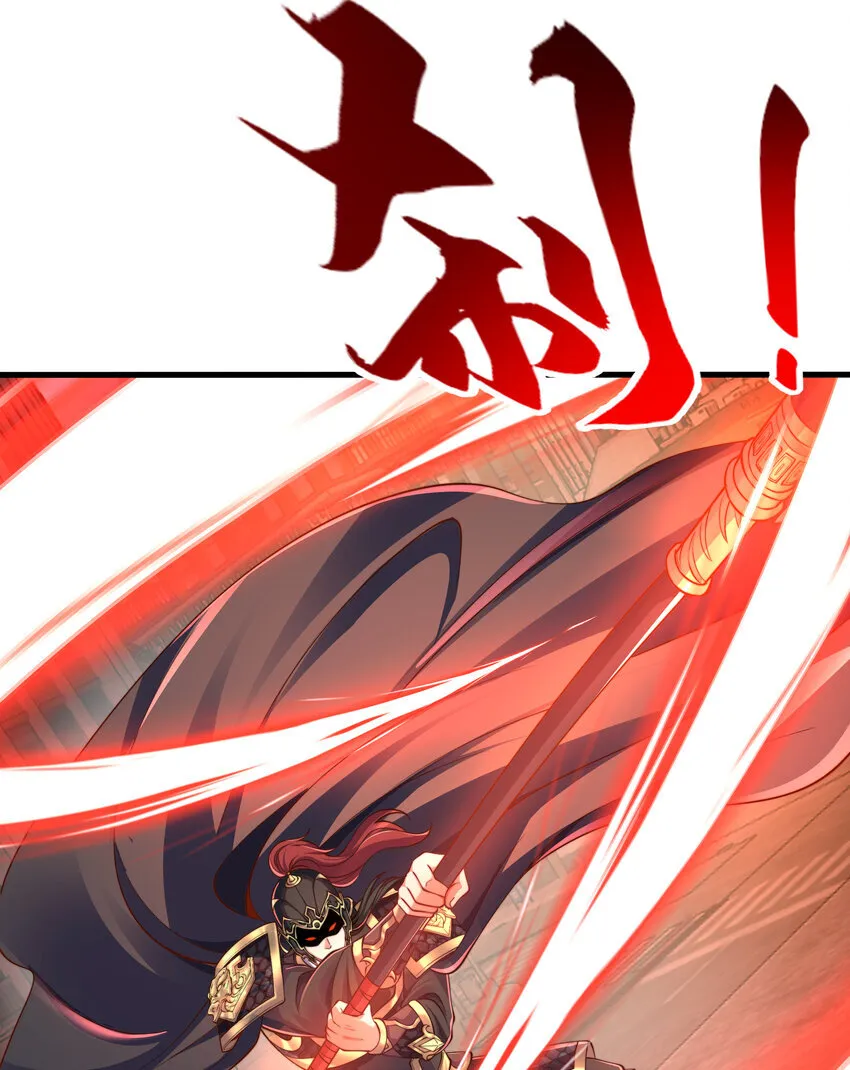 第8话 仙将蒙恬回归人间 第49页