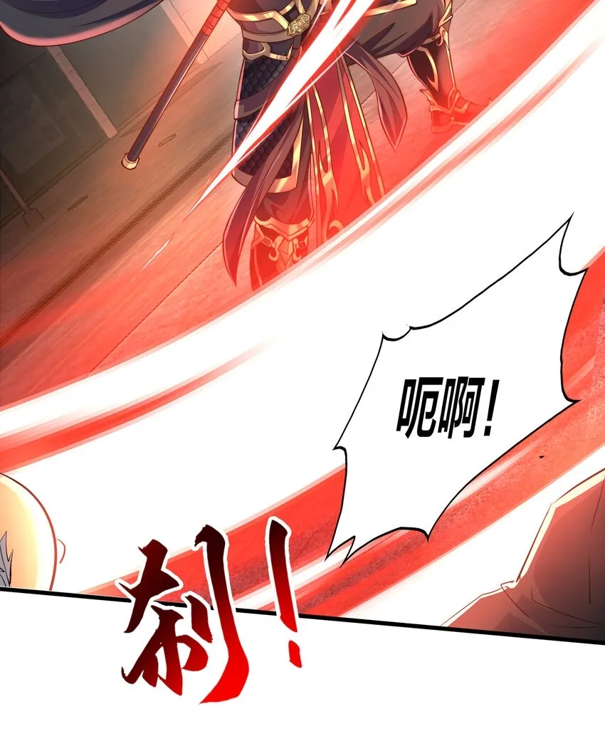 第8话 仙将蒙恬回归人间 第50页
