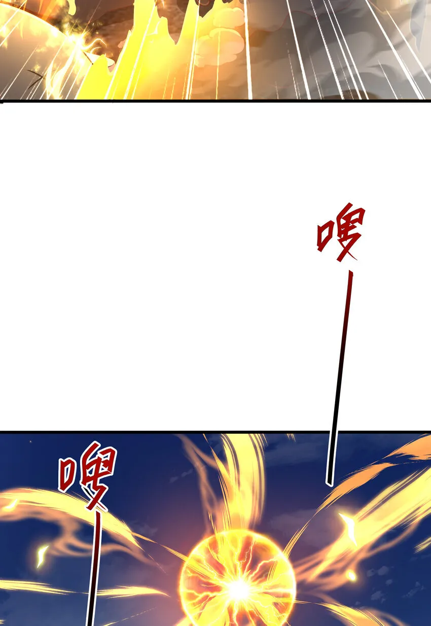 第7话 天降琅琊灭鬼怪 第35页