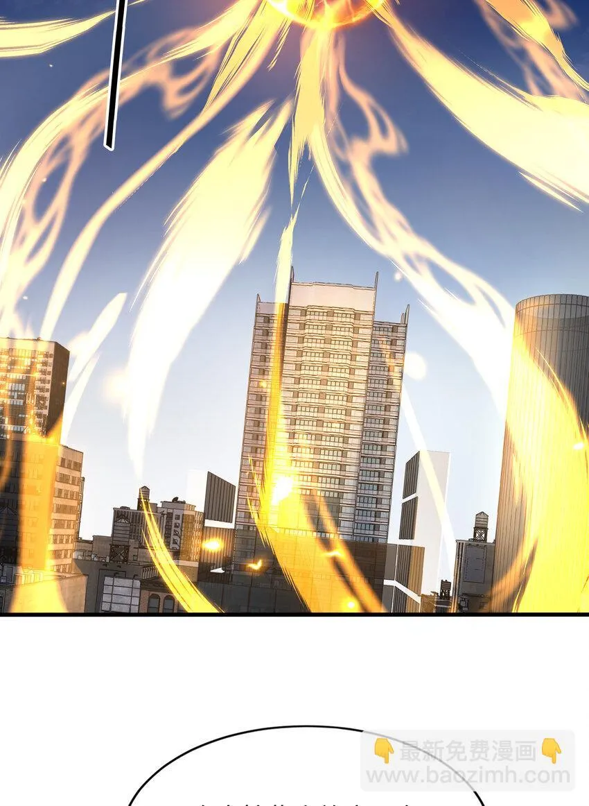 第7话 天降琅琊灭鬼怪 第36页