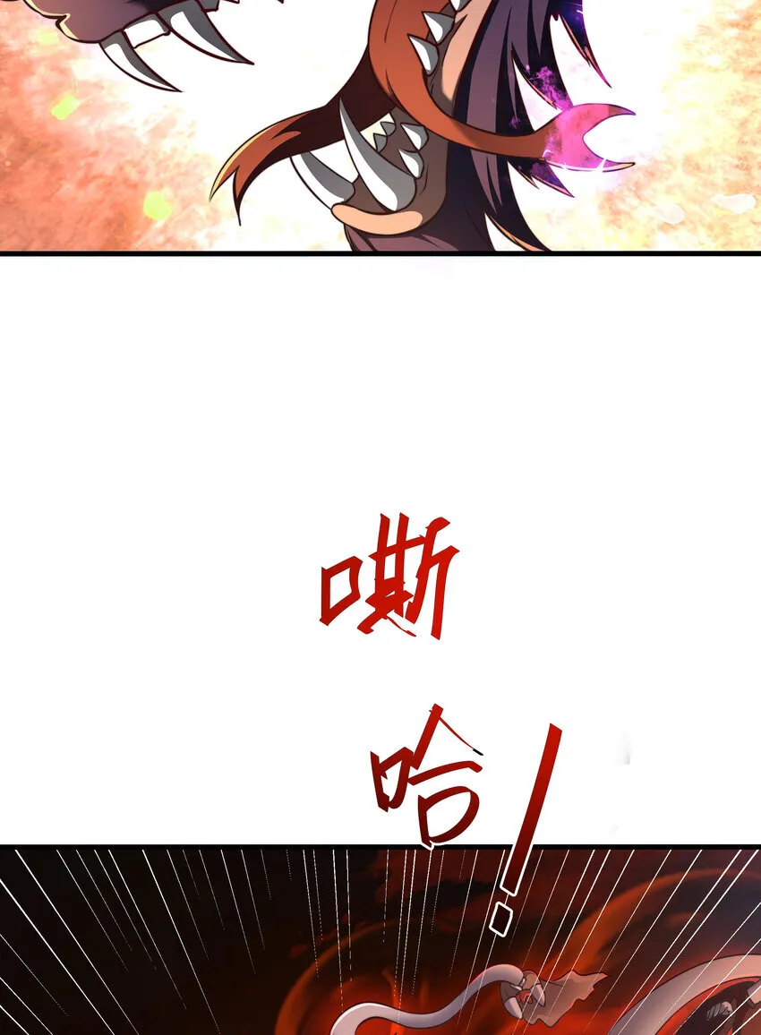 第7话 天降琅琊灭鬼怪 第39页