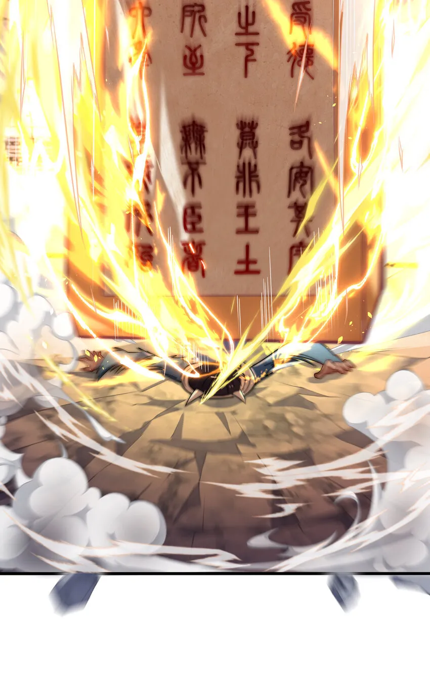 第7话 天降琅琊灭鬼怪 第59页