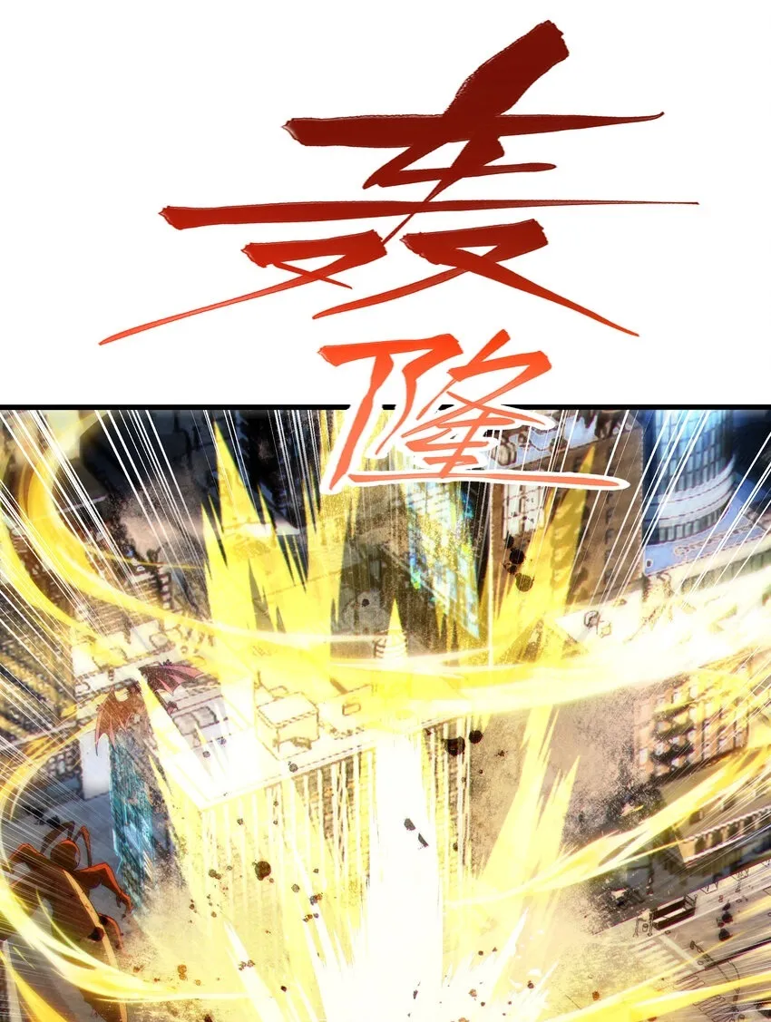 第7话 天降琅琊灭鬼怪 第60页