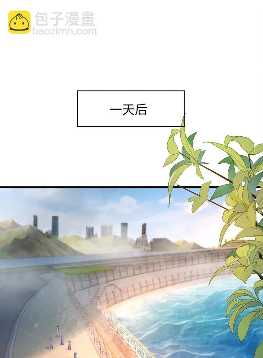第9话 驾着龙舟讨伐倭寇 第12页
