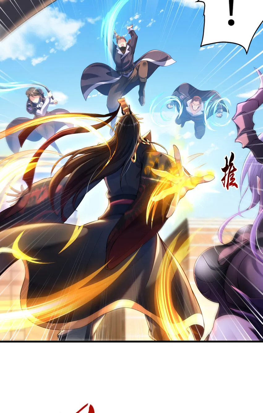 第5话 教后辈们重新做人 第4页