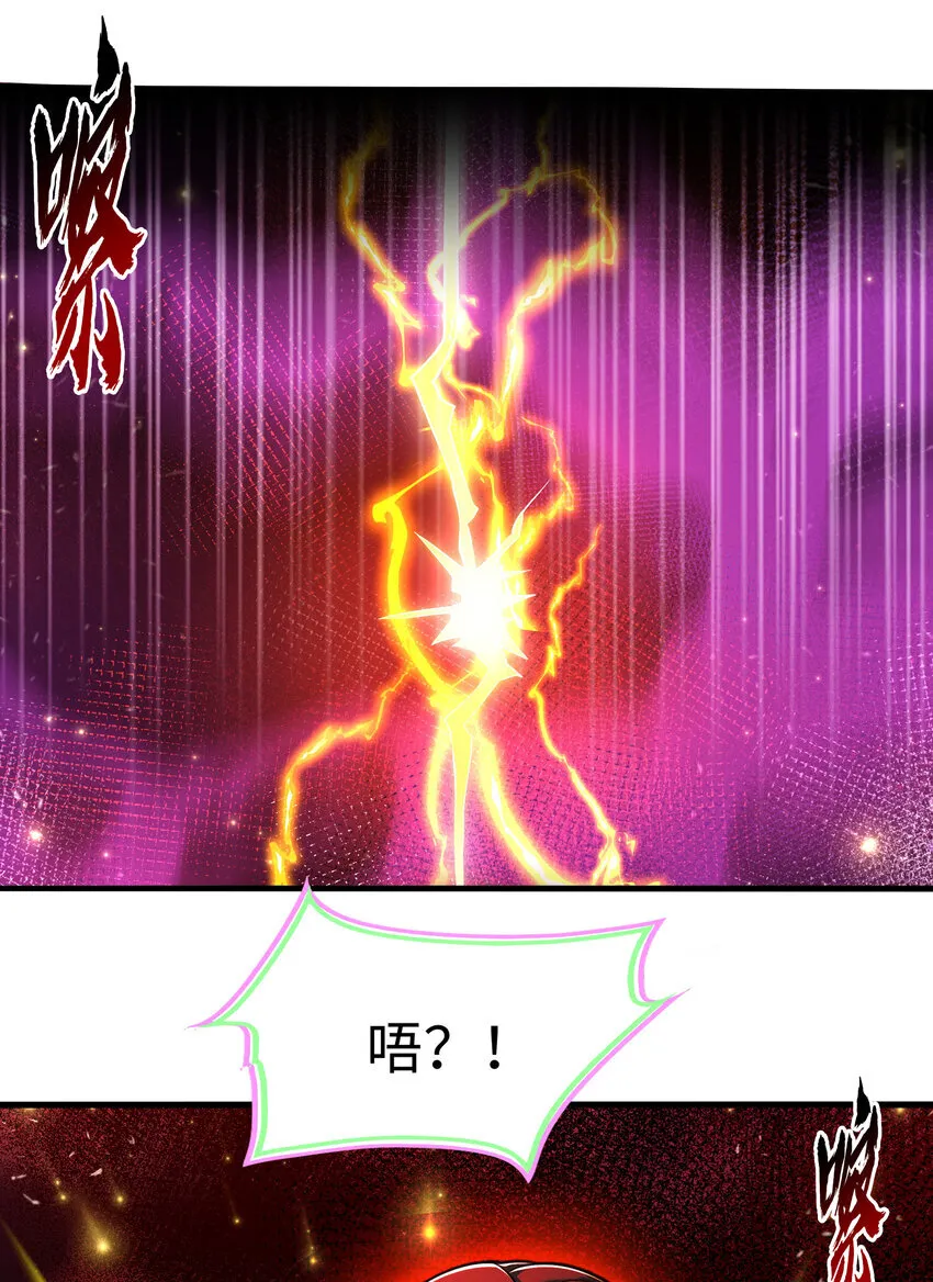 第5话 教后辈们重新做人 第15页
