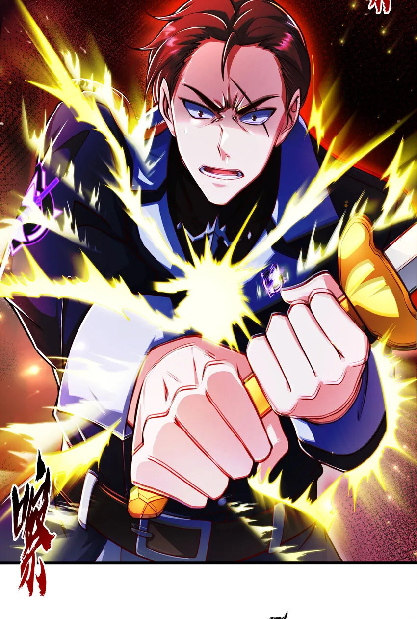 第5话 教后辈们重新做人 第16页
