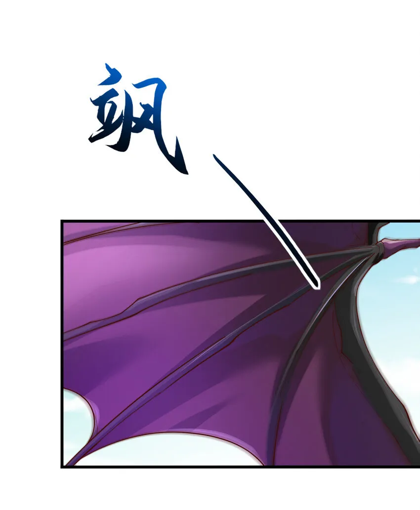 第5话 教后辈们重新做人 第35页