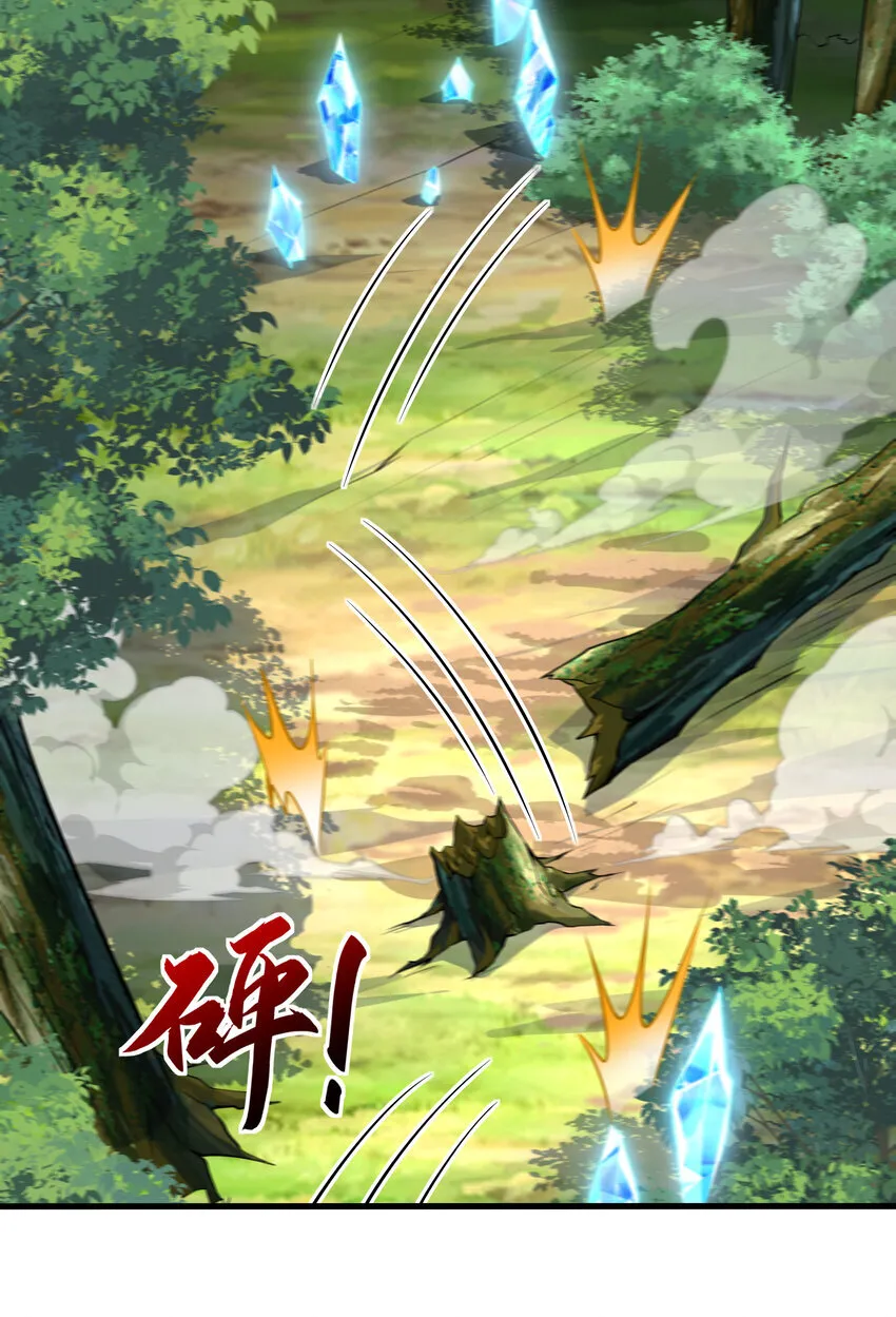 第5话 教后辈们重新做人 第40页