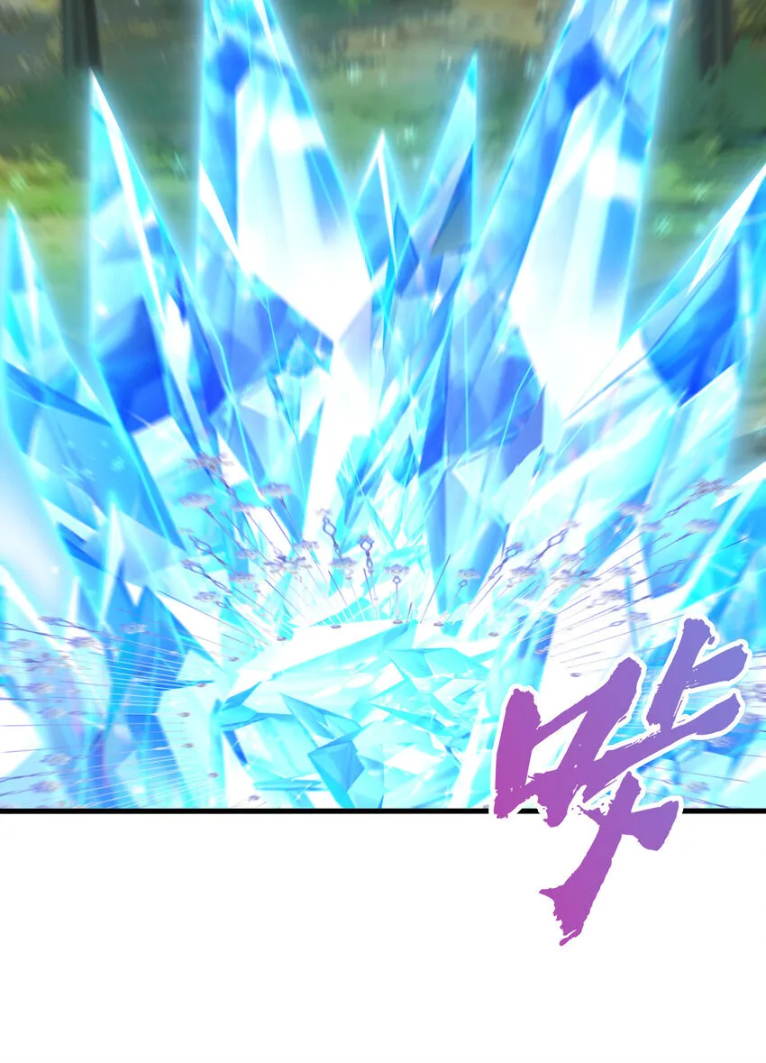 第5话 教后辈们重新做人 第43页
