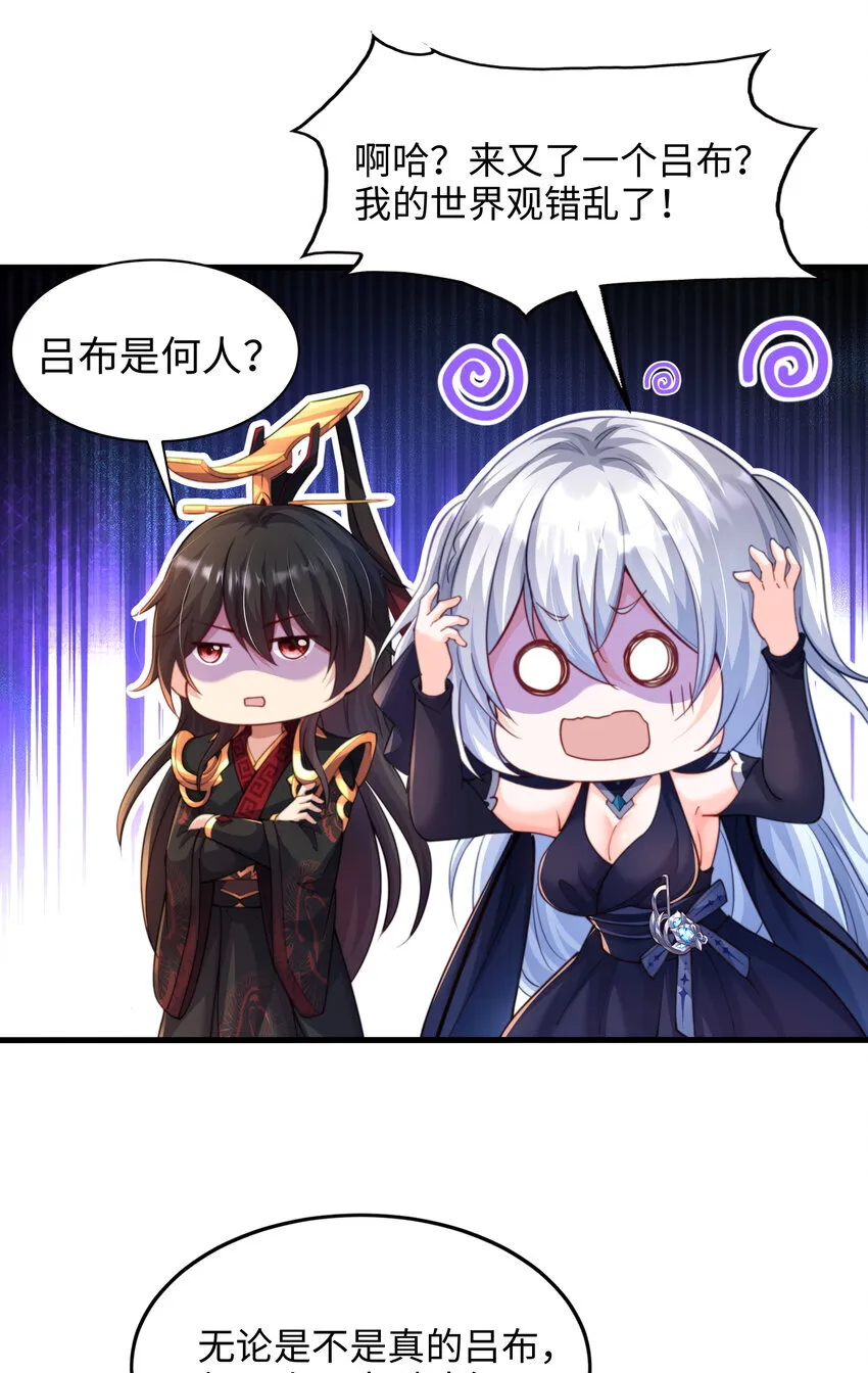 第5话 教后辈们重新做人 第55页