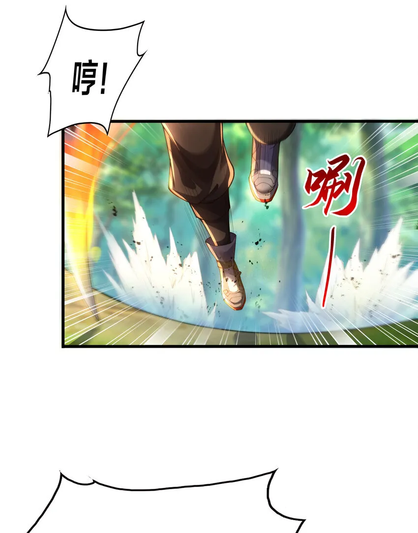 第5话 教后辈们重新做人 第57页
