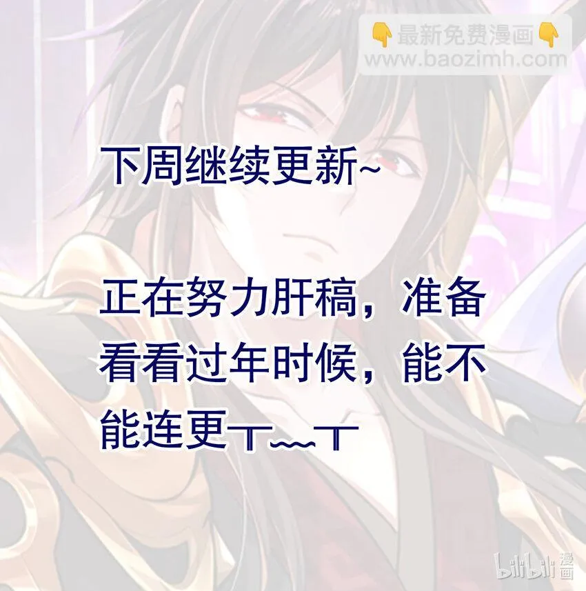 第5话 教后辈们重新做人 第60页