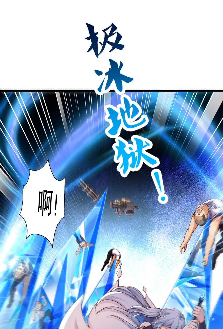 第11话 来自舰队的恶魔骑士 第24页
