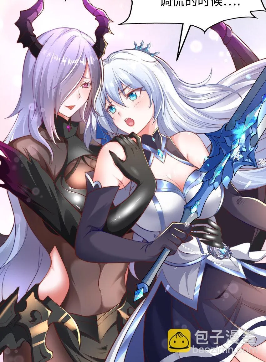 第11话 来自舰队的恶魔骑士 第30页