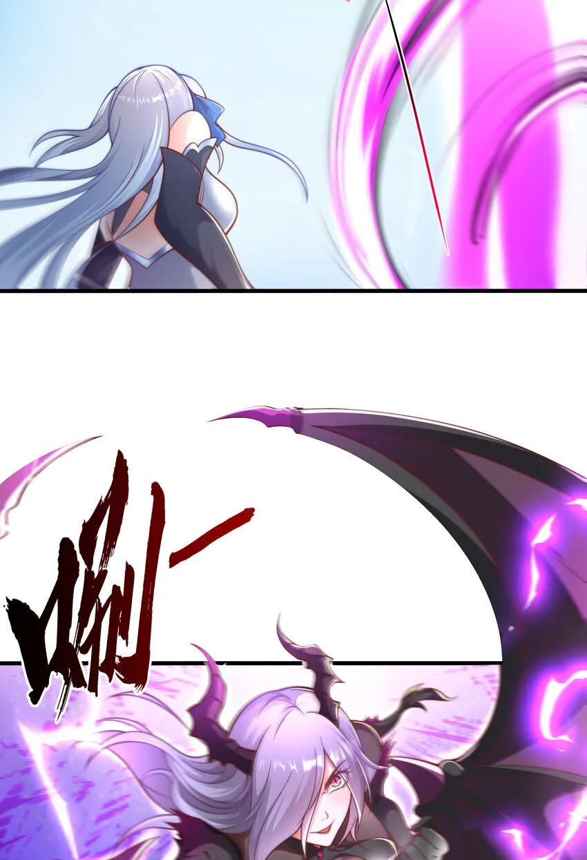 第11话 来自舰队的恶魔骑士 第32页