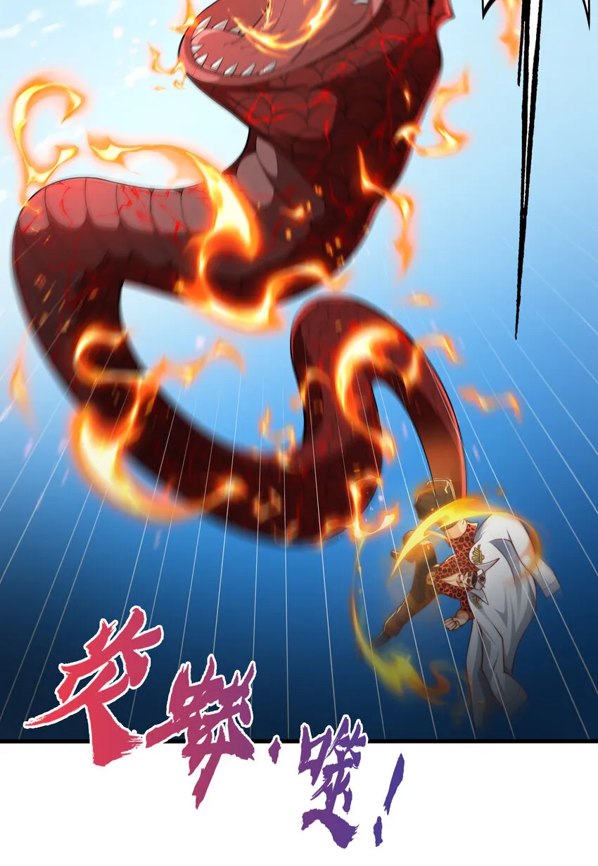 第11话 来自舰队的恶魔骑士 第35页