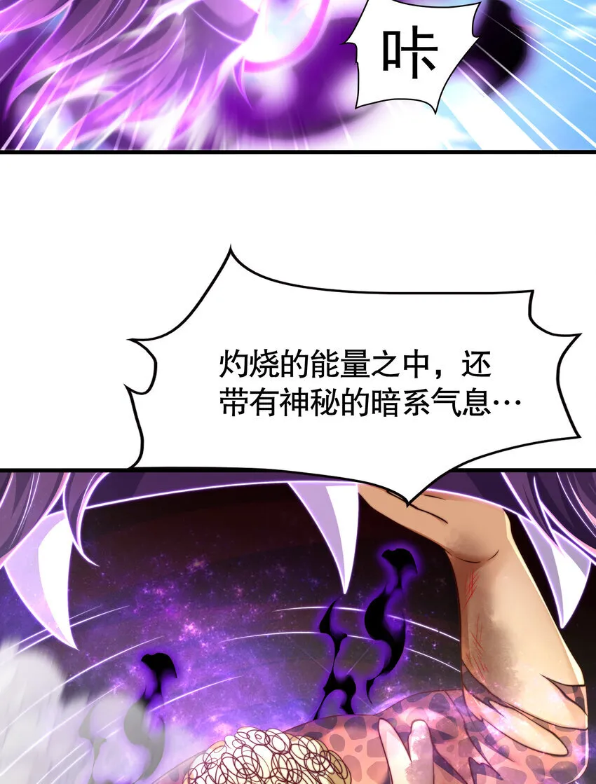 第11话 来自舰队的恶魔骑士 第41页