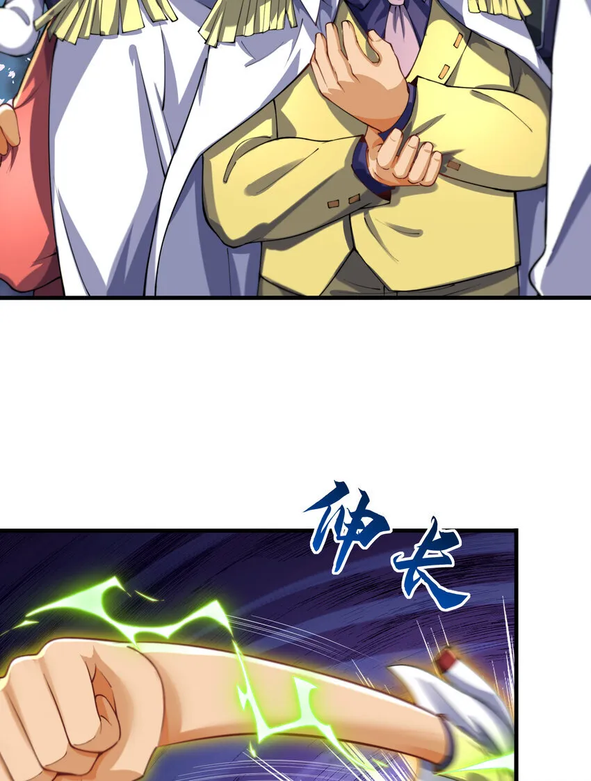 第11话 来自舰队的恶魔骑士 第47页