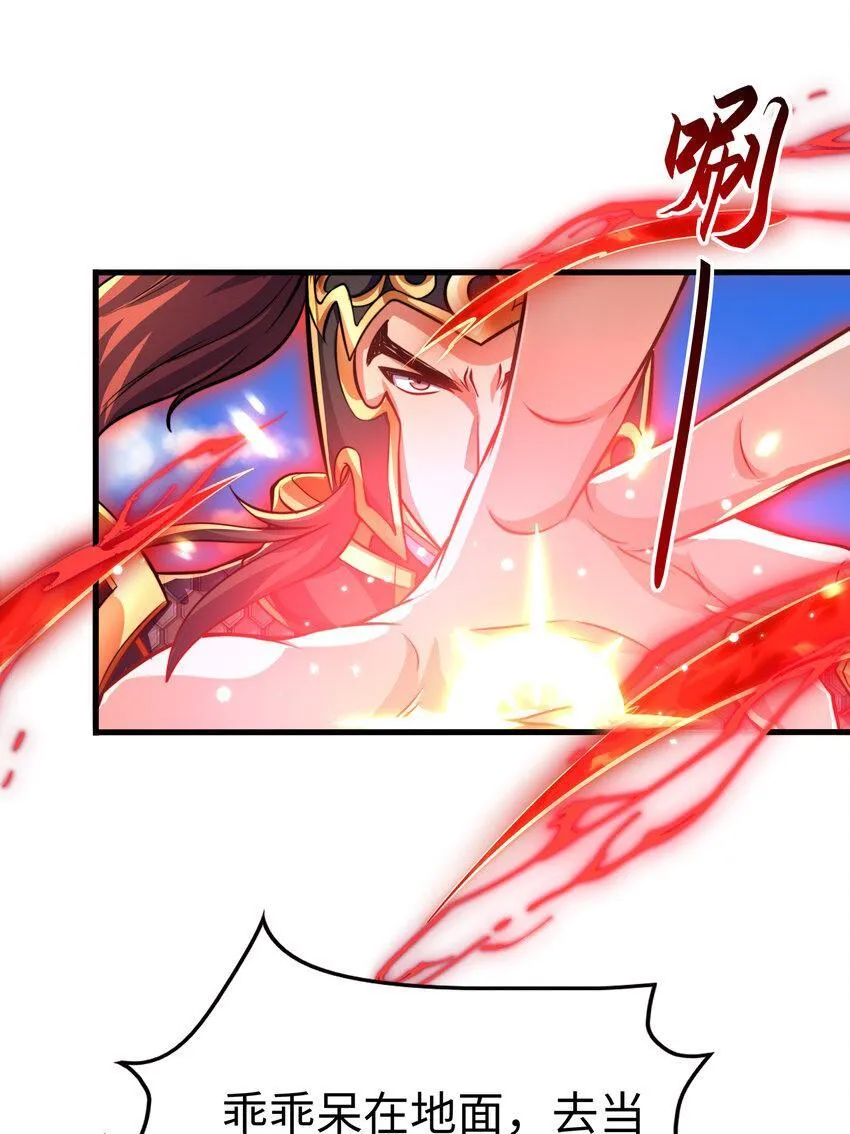 第11话 来自舰队的恶魔骑士 第50页
