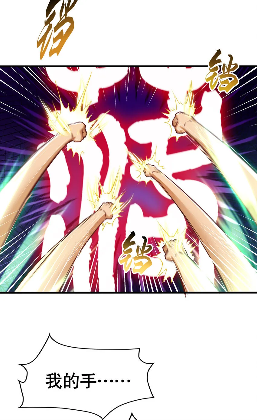 第11话 来自舰队的恶魔骑士 第54页