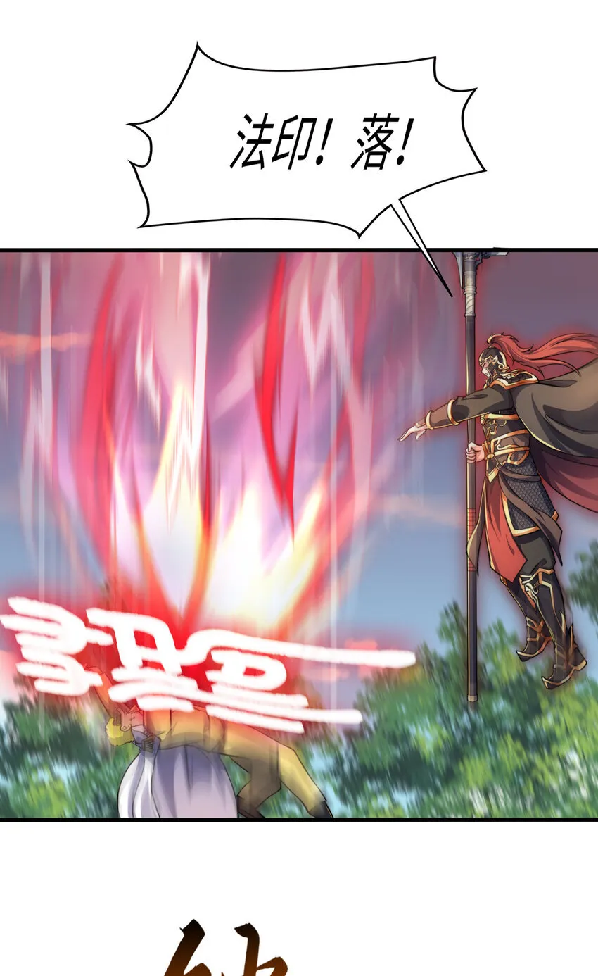 第11话 来自舰队的恶魔骑士 第56页